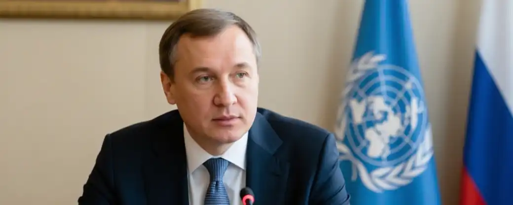 Россия приглашает нового главу Генассамблеи ООН обсудить актуальные мировые вопросы