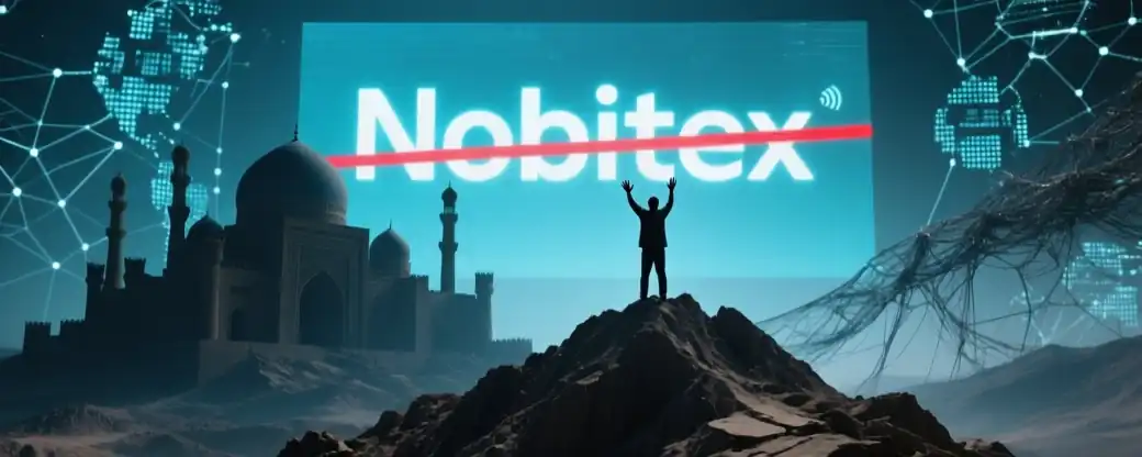 Американские Санкции Затрагивают Крупнейшую Иранскую Биржу Nobitex