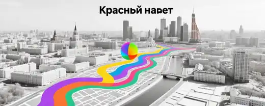 Воскресный Красочный Забег Ограничит Движение в Центре Москвы