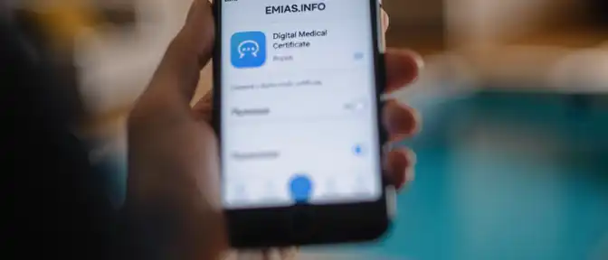 Без очередей и визитов к врачу: как москвичам получить справку в бассейн одним кликом